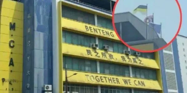 Hopefully the Sultan of Perak share his wisdom in responding to the flag gaffe that happened in Perak