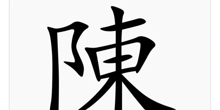 Don't Marry a "Lee" Or My Father Will Haunt You. A Hakka Girl Confessions