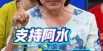 A post from 频道361 - Channel 361