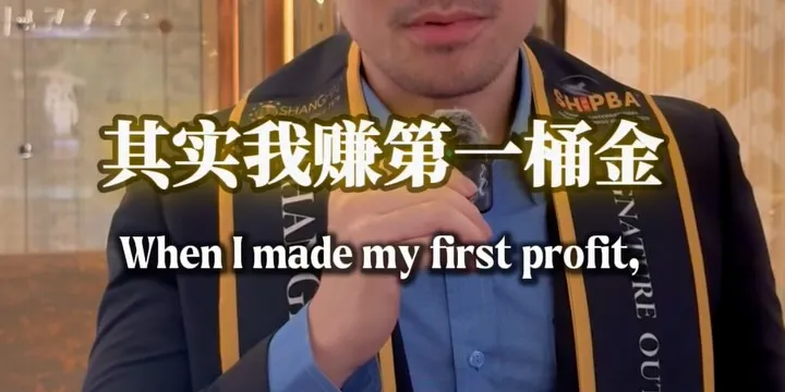 赚到人生第一桶金的时候，你第一件做的事是什么？💰