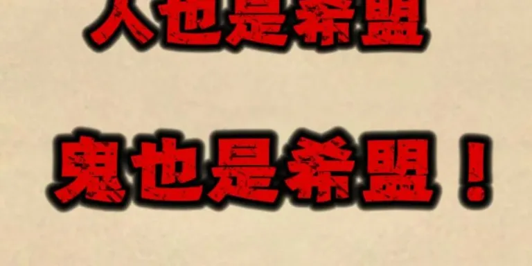 讲过的话，必留痕迹！