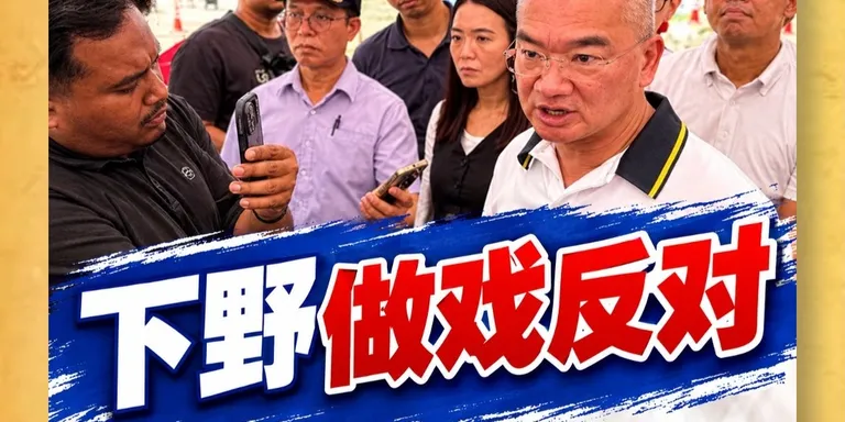 选举一到，火箭的烂招随传随到——敦蒂佳天桥、无车区、森州村长、官委州议员、罗兴亚人。火箭出招看似很猛，但是逻辑却是让人脑洞大开…🧠
