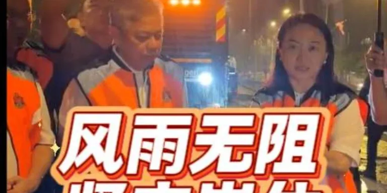 风雨无阻☔️坚守岗位🚀