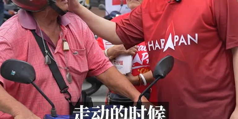 #选举有输赢，#服务无终止！