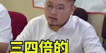 森州政府为了讨论2027年财政预算案，入住默迪卡118大楼内的五星级豪华酒店，部分客房网上价格每晚 RM4,000至近RM8,000。