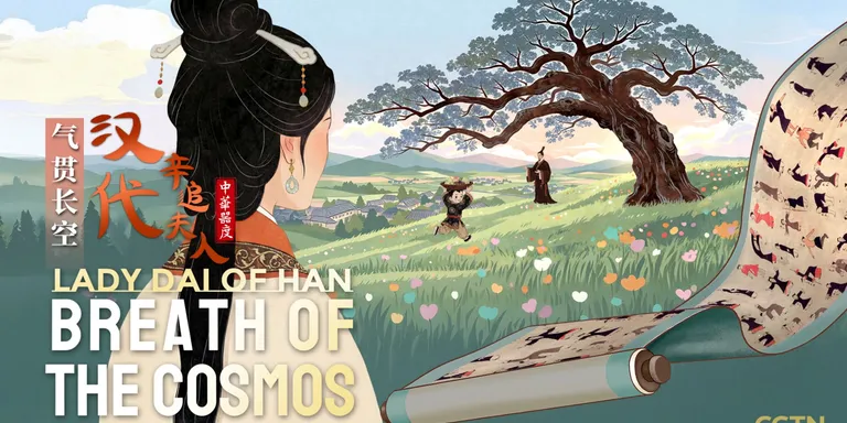 China Crafted | The Han Dynasty lady who defied time