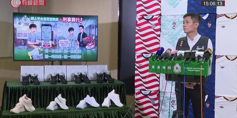 【LIVE．有線新聞】海關交代「鋼門」行動打擊世界盃相關冒牌活動