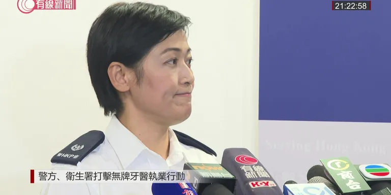 【LIVE】警方、衛生署打擊無牌牙醫執業行動