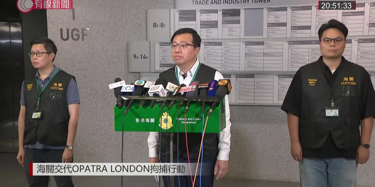 【LIVE】海關交代OPATRA LONDON拘捕行動