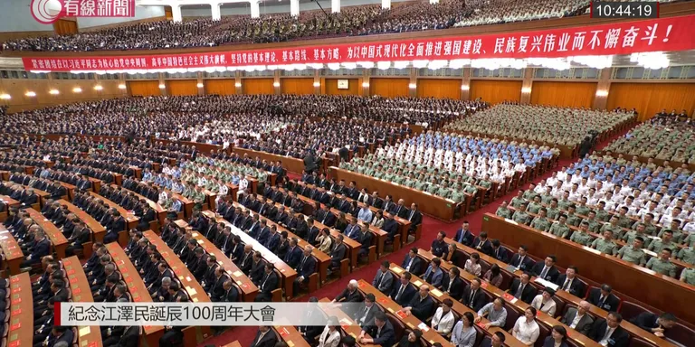 【LIVE．有線新聞】紀念江澤民誕辰100周年大會
