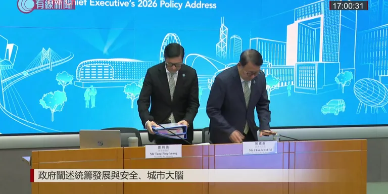 【LIVE】施政報告．五年規劃｜政府闡述統籌發展與安全、城市大腦