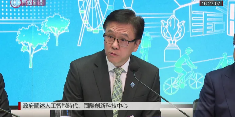 【LIVE】施政報告．五年規劃｜政府闡述人工智能時代、國際創新科技中心