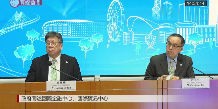 【LIVE】施政報告．五年規劃｜政府闡述國際金融中心、國際貿易中心