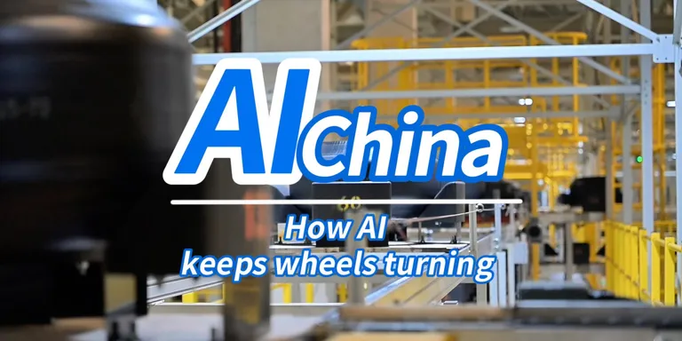 AI China | How AI keeps wheels turning