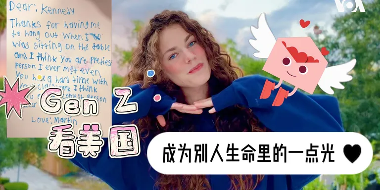 美国人热衷做慈善。但在我看来，慈善不一定要捐很多钱，或是做出什么惊天动地的大事。很多时候，它就是一些很小的瞬间：一杯被别人付掉的咖啡，一个帮你扶住的门，或者只是有人愿意陪你坐一会儿。这些小小的举动，或许可以改变一个人的一天，甚至一生。