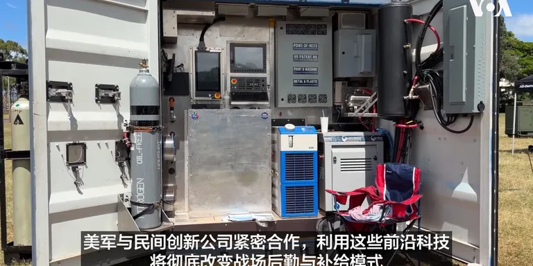 【实地报道：自主无人艇全球首次在多国演习中完成补给任务，美军展示最新3D打印与无人机技术 】