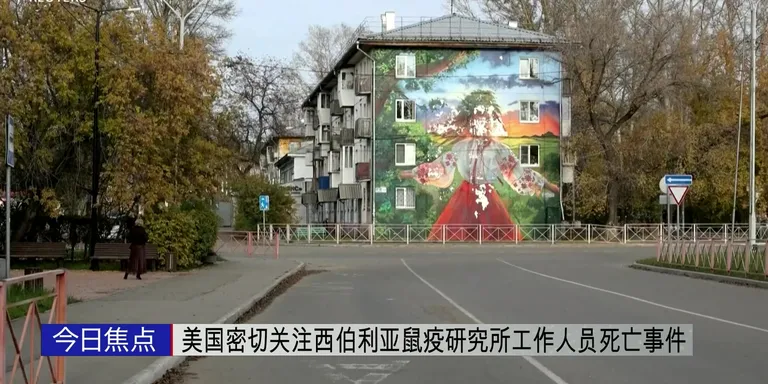 VOA今日焦点 (2026年10月6日) 朗普总统关注俄罗斯肺炎疫情，并愿意提供援助
