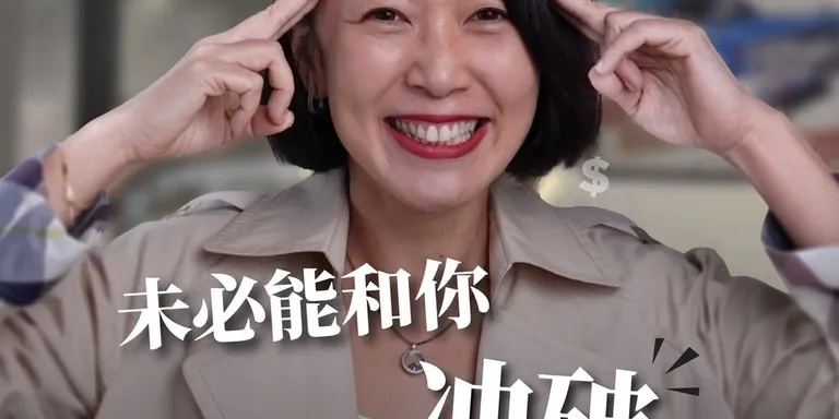 接手爸爸打下来的 construction 生意，