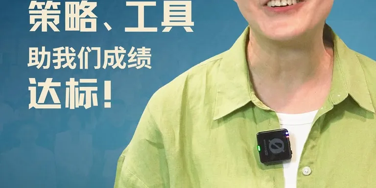 Yit Foh 在2019年开始与 YYC 合作。