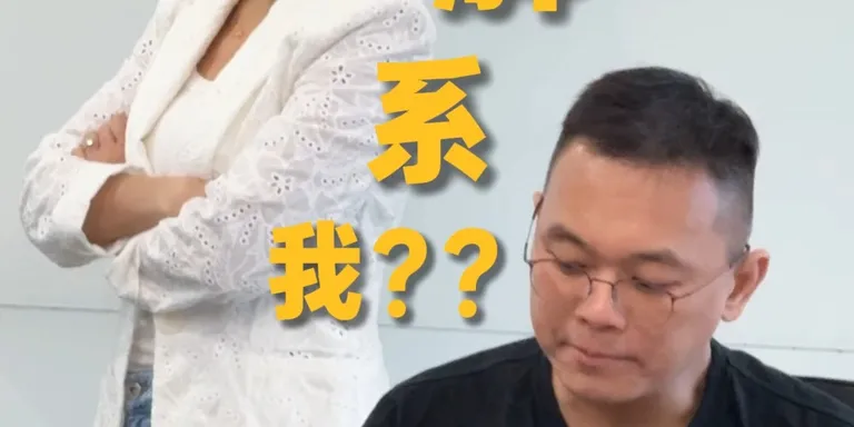 很多人不知道，在公司，弟弟 Chau 才是老大，我是老二。