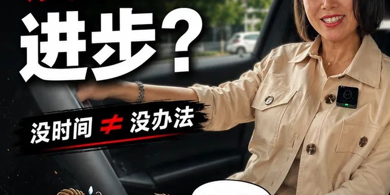 很多人都问我：