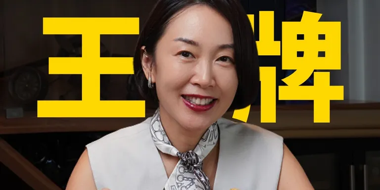 很多老板觉得：