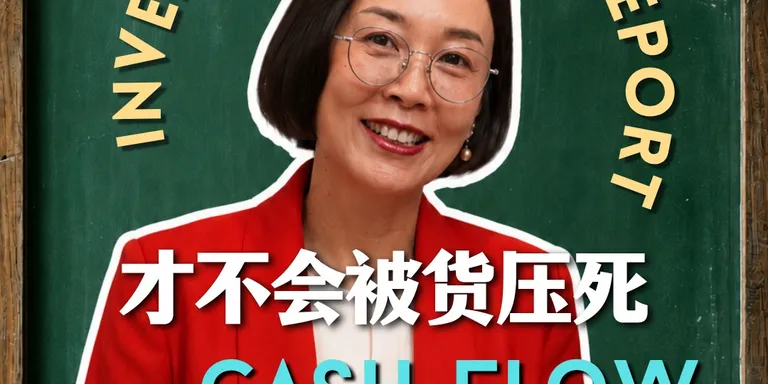 上课咯！