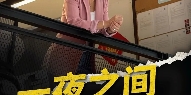 如果你的品牌代理权，一夜之间被收回，你会怎样？