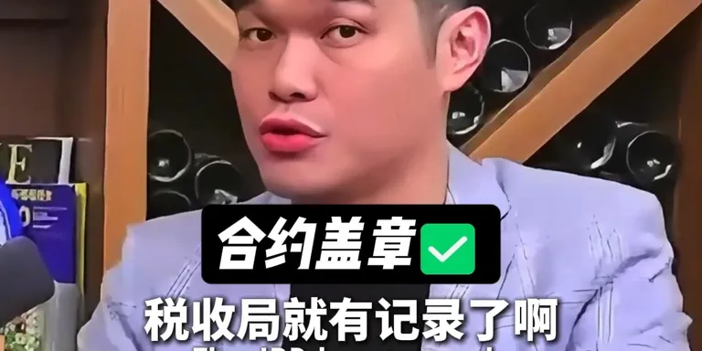 现金收租不报税，#LHDN 真的查得到吗？😳