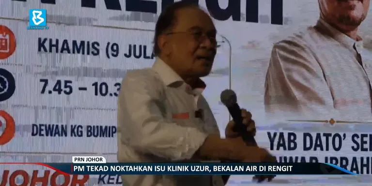 #BuletinBernama: Perdana Menteri Datuk Seri Anwar Ibrahim memberi jaminan untuk menoktahkan kemelut klinik uzur dan gangguan bek...