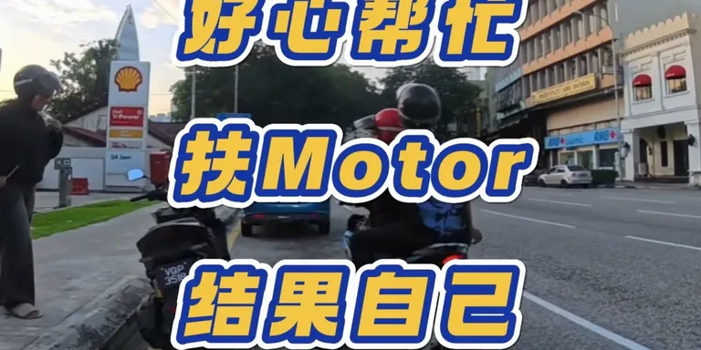 热心上线，平衡掉线🤣