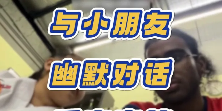 《看不到》💀