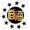 ShangHai 商海